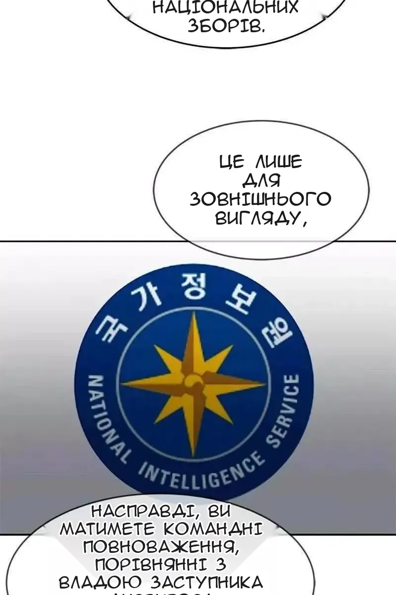 Сторінка 35