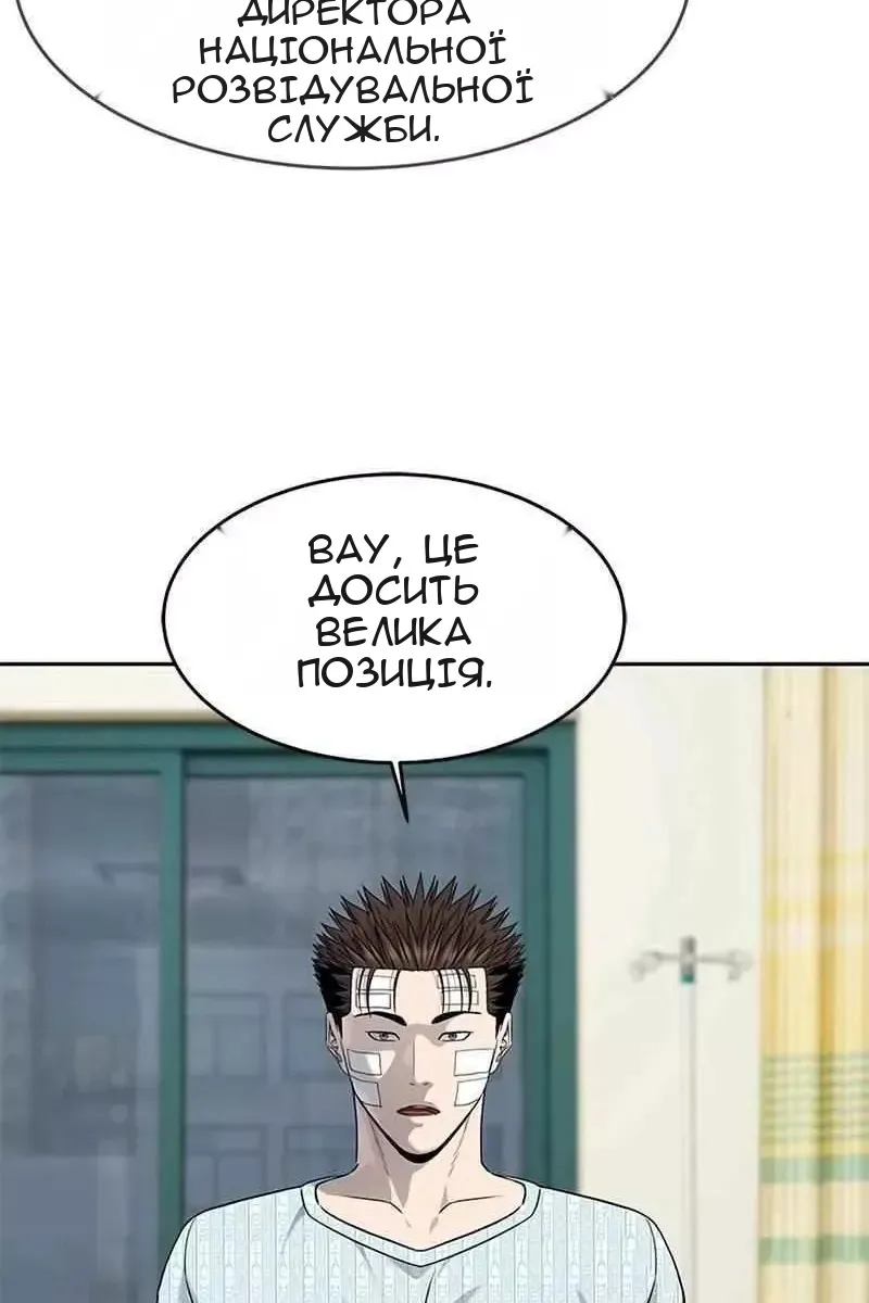 Сторінка 36