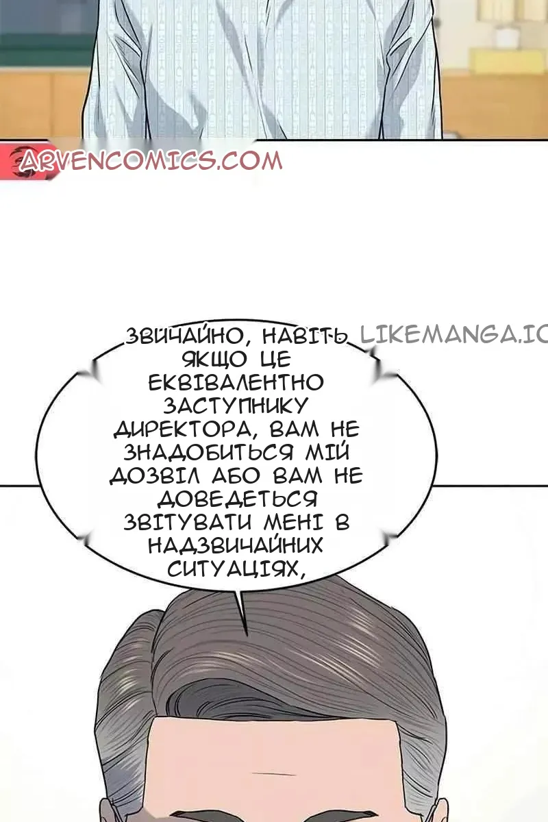 Сторінка 37