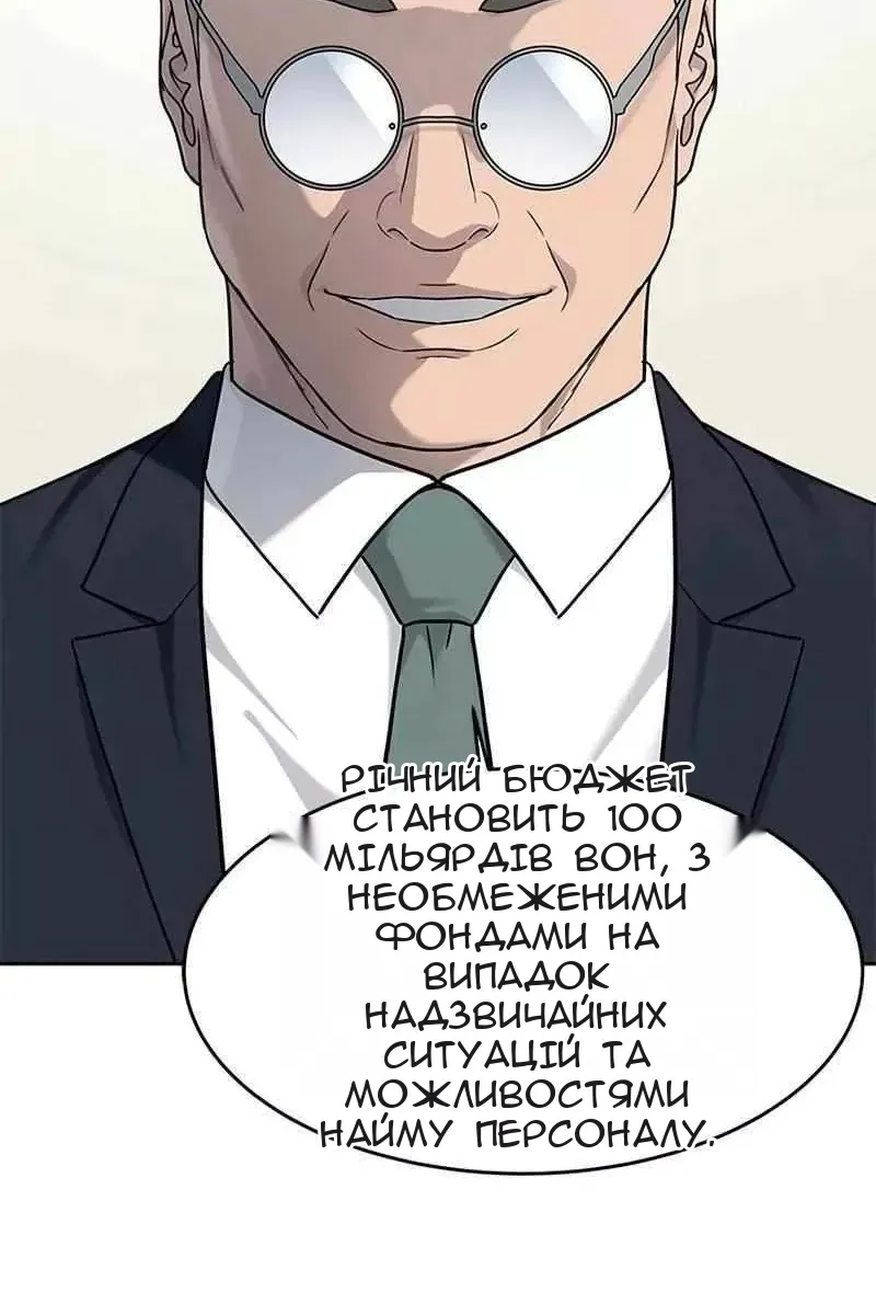 Сторінка 38