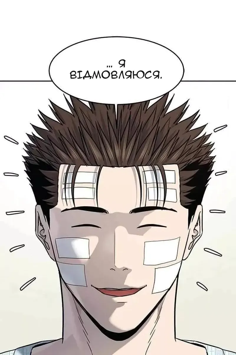 Сторінка 39
