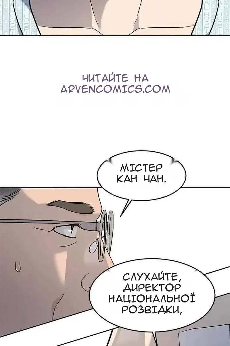 Сторінка 40
