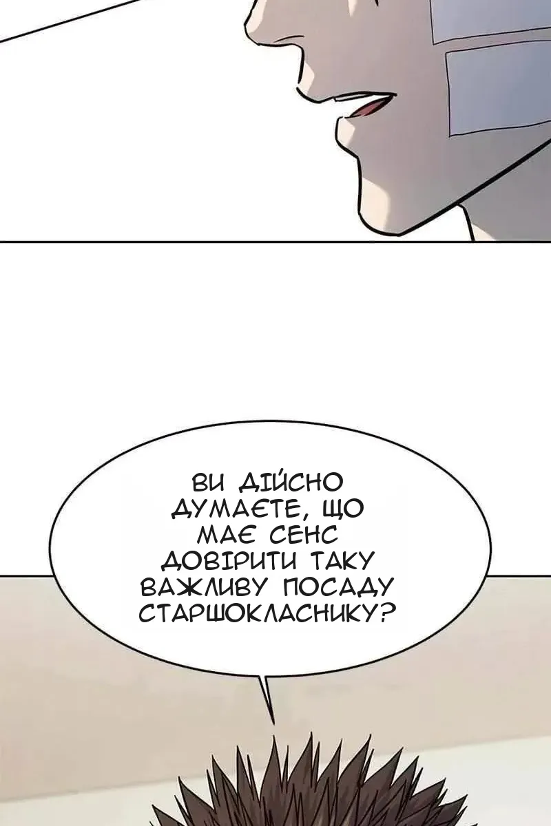 Сторінка 41