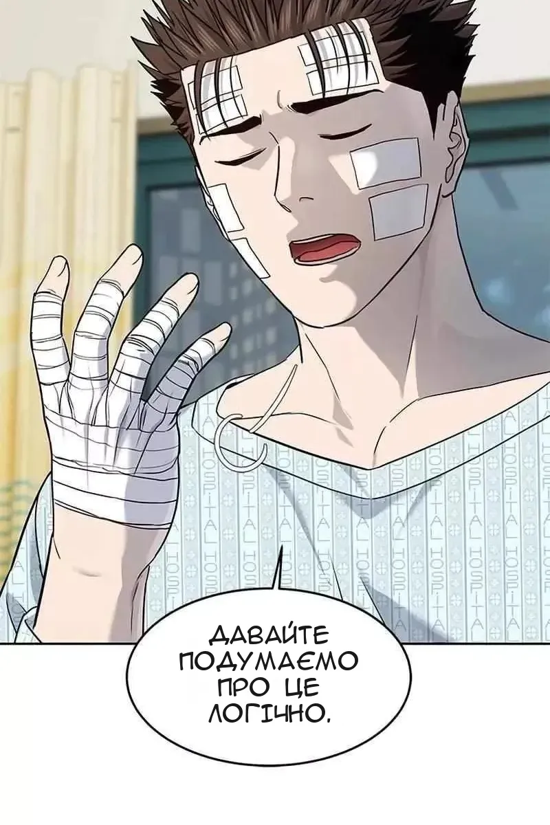 Сторінка 42