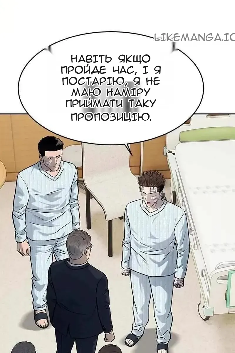 Сторінка 43