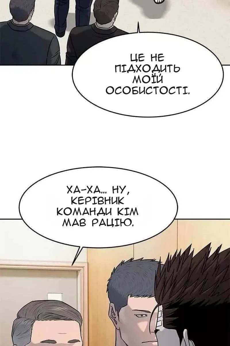 Сторінка 44