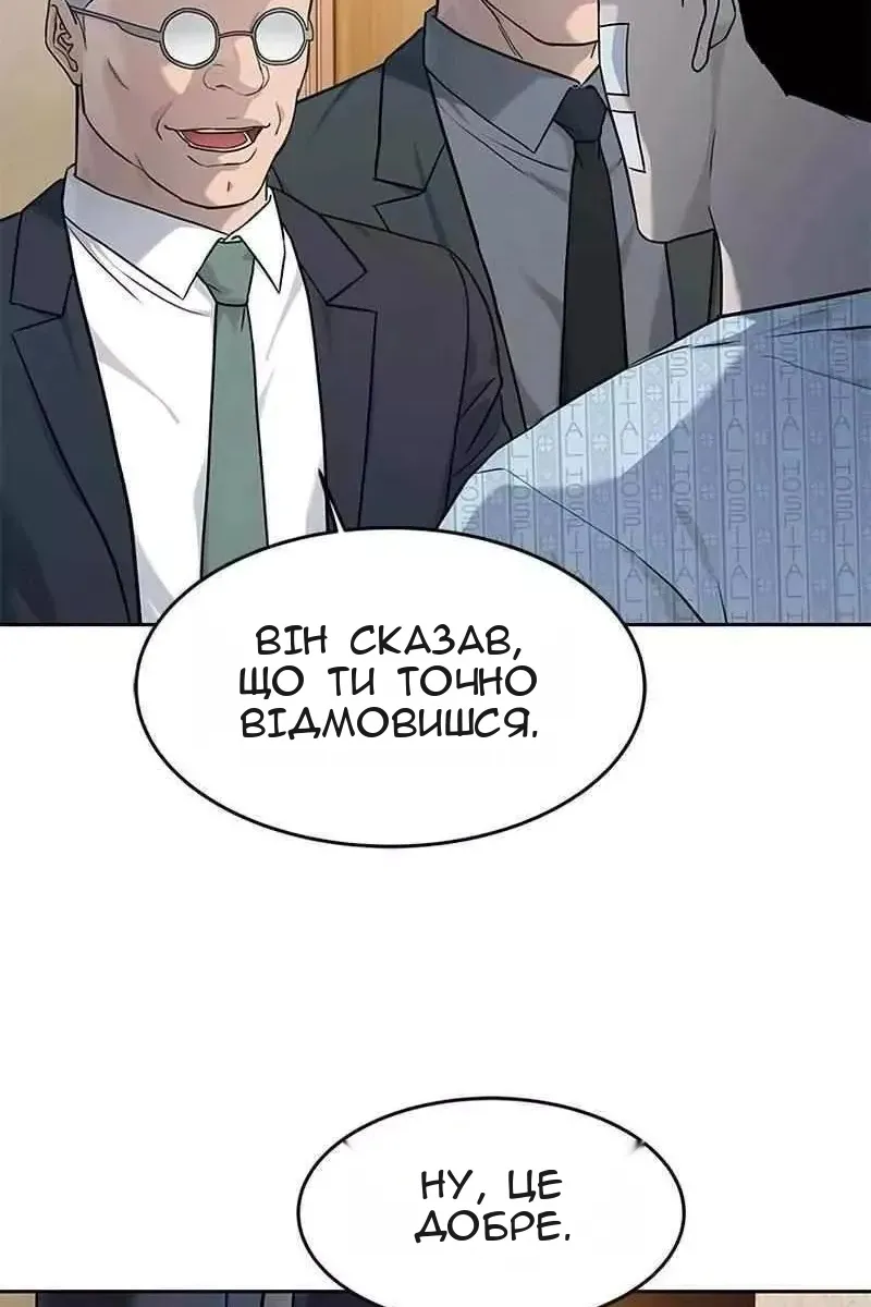 Сторінка 45