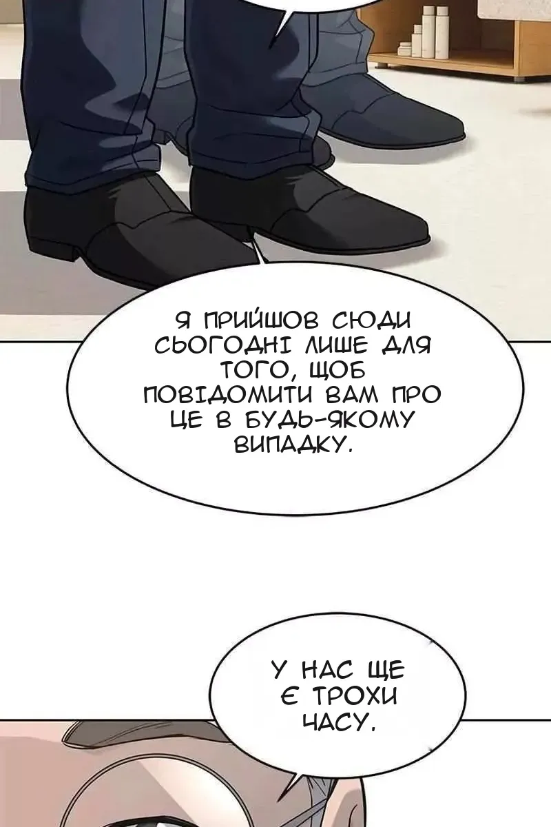 Сторінка 46