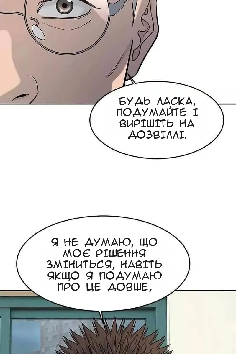 Сторінка 47