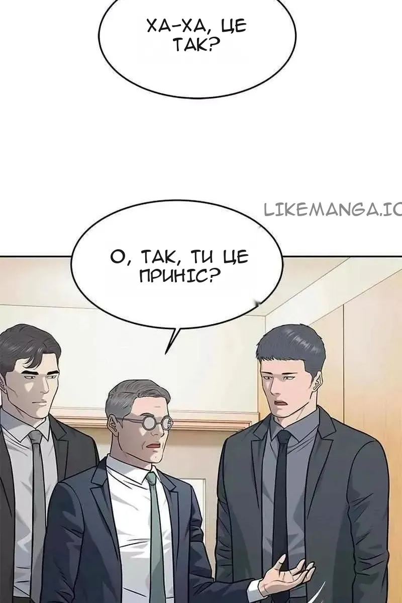 Сторінка 49
