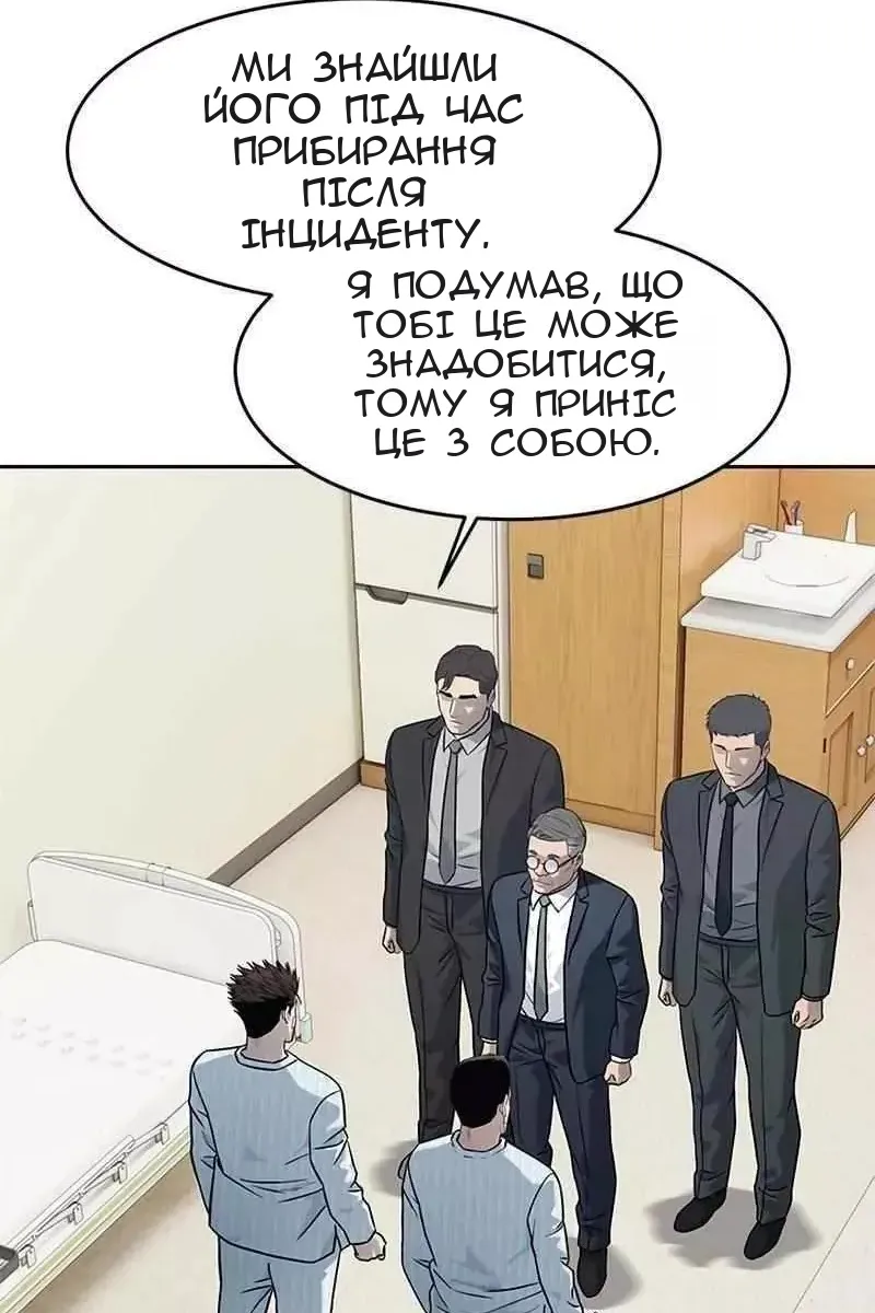 Сторінка 53