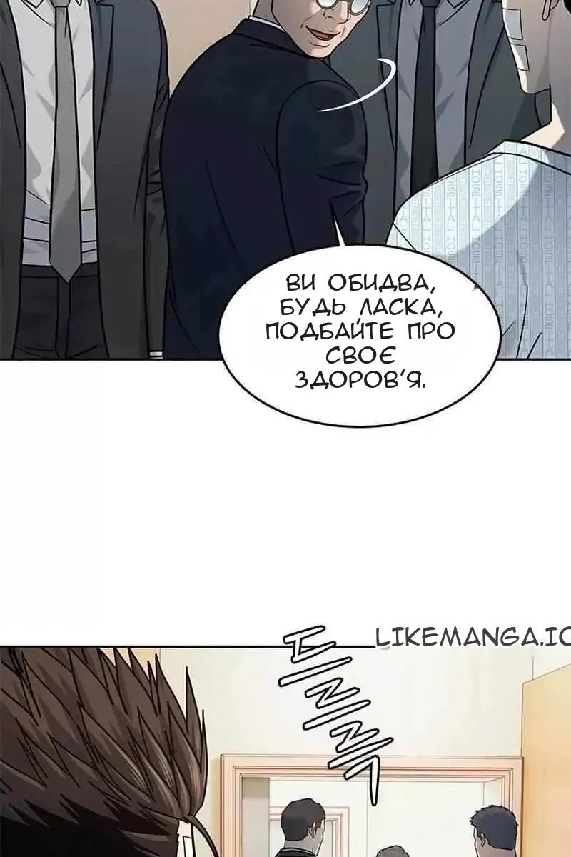 Сторінка 55