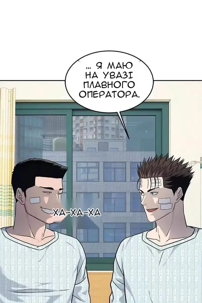 Сторінка 58