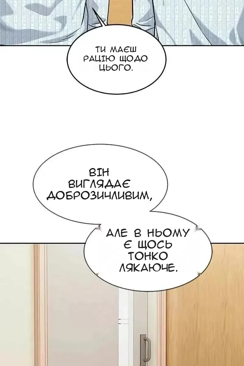 Сторінка 59