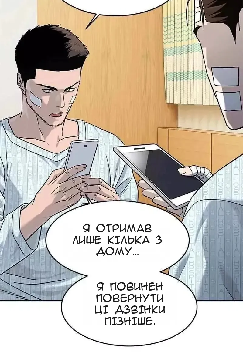 Сторінка 62