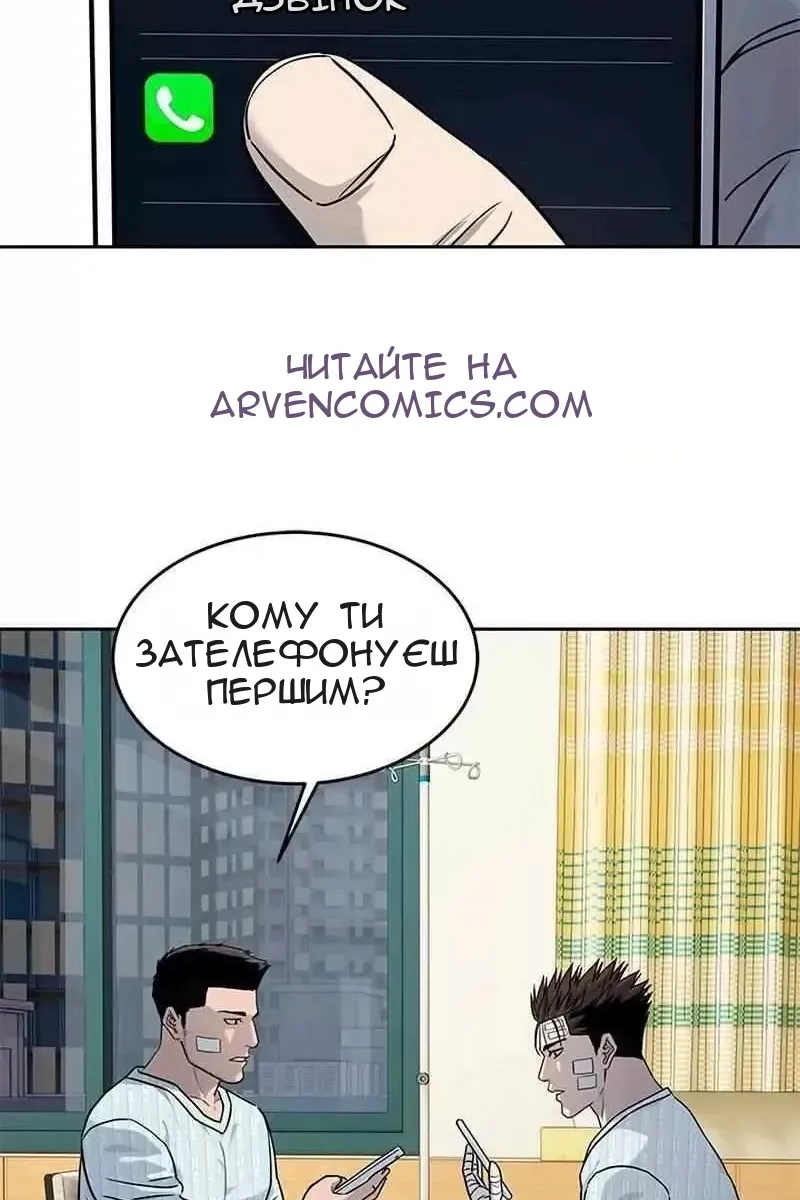 Сторінка 65