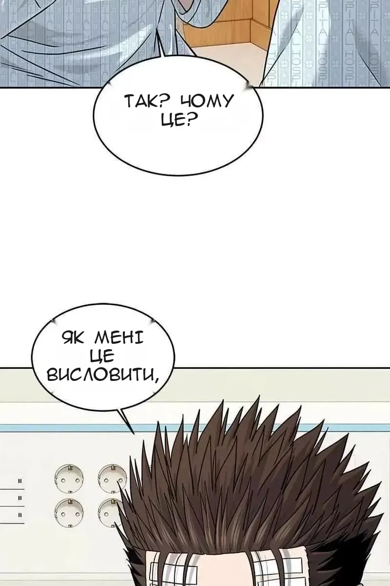Сторінка 69