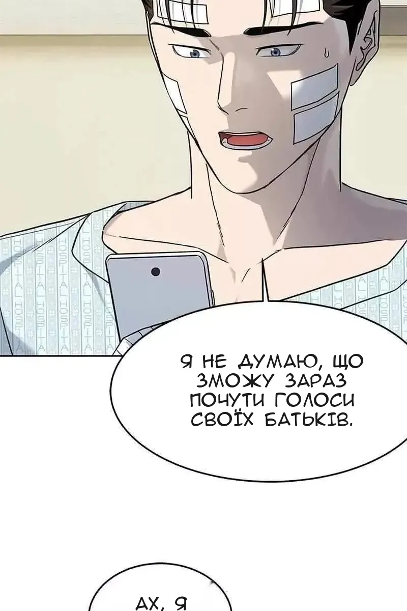 Сторінка 70