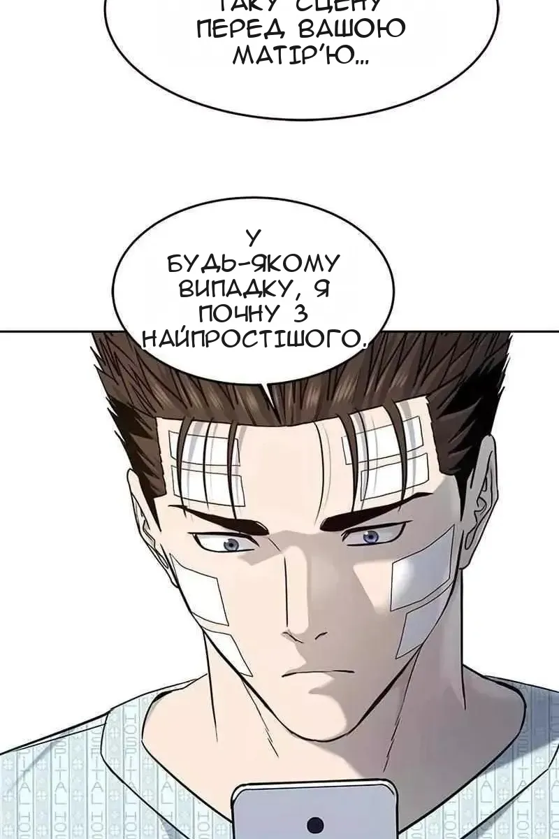 Сторінка 72