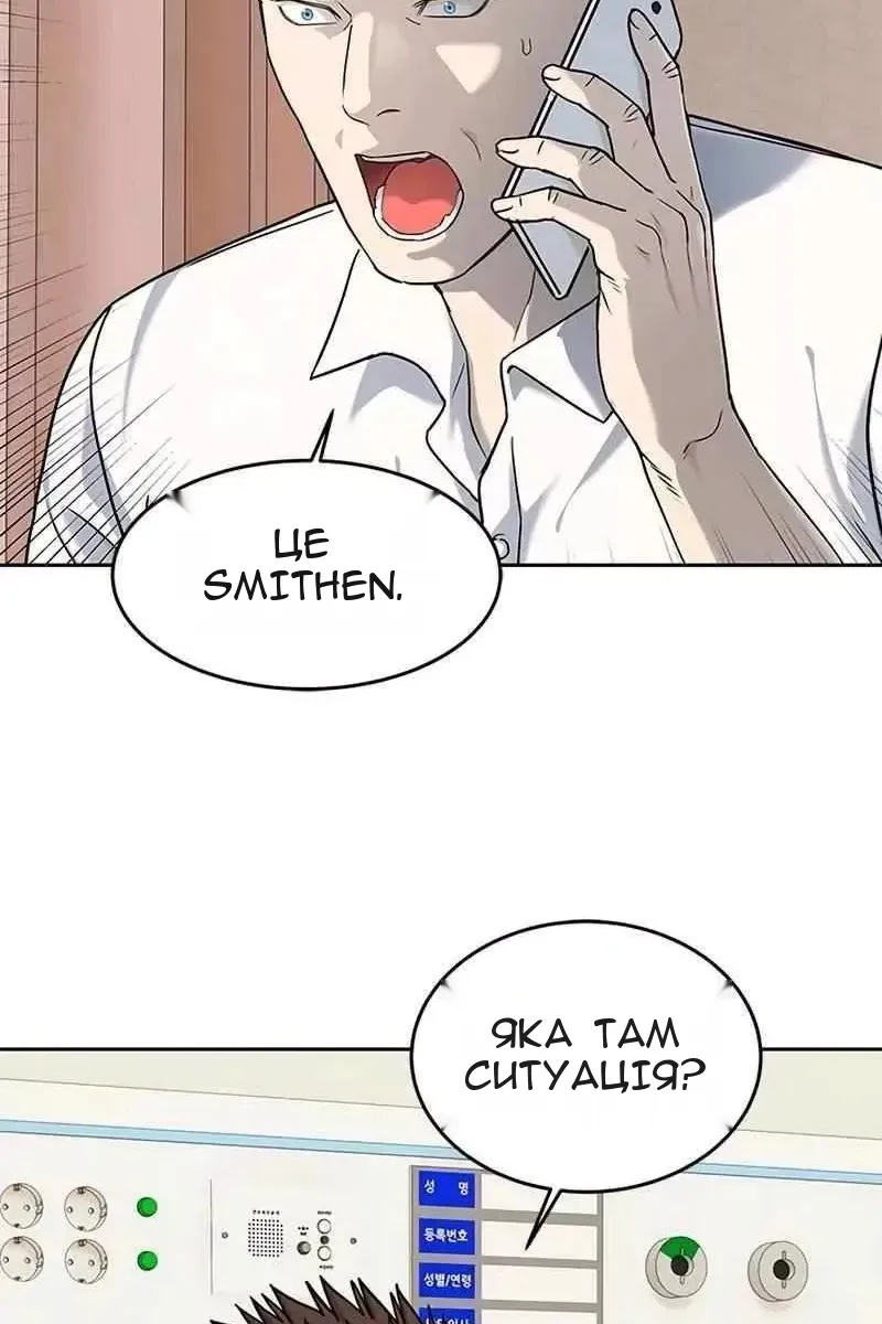 Сторінка 75