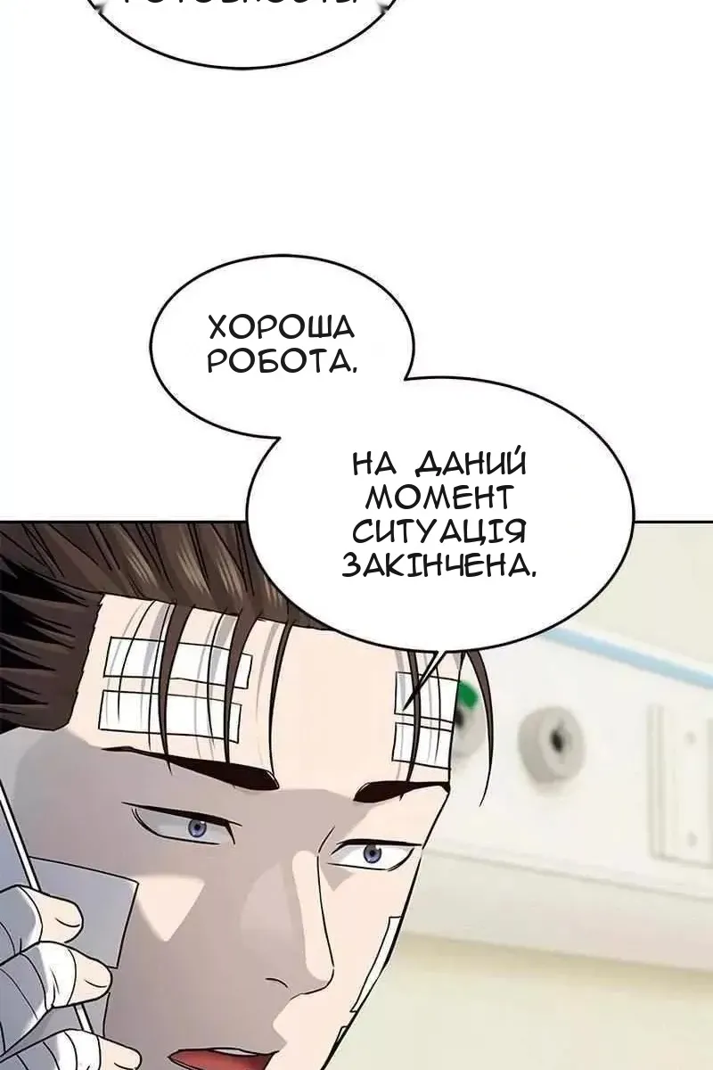 Сторінка 78