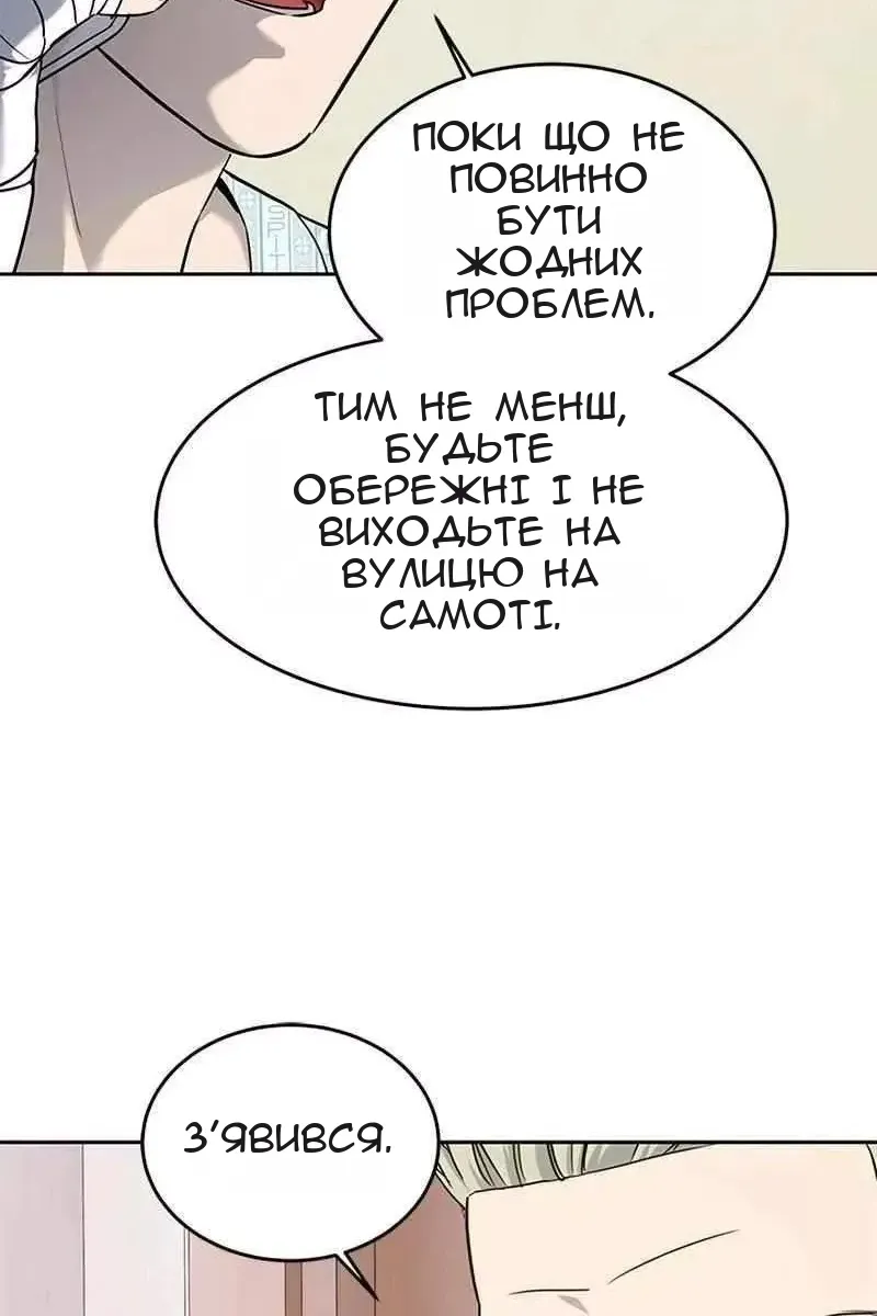 Сторінка 79