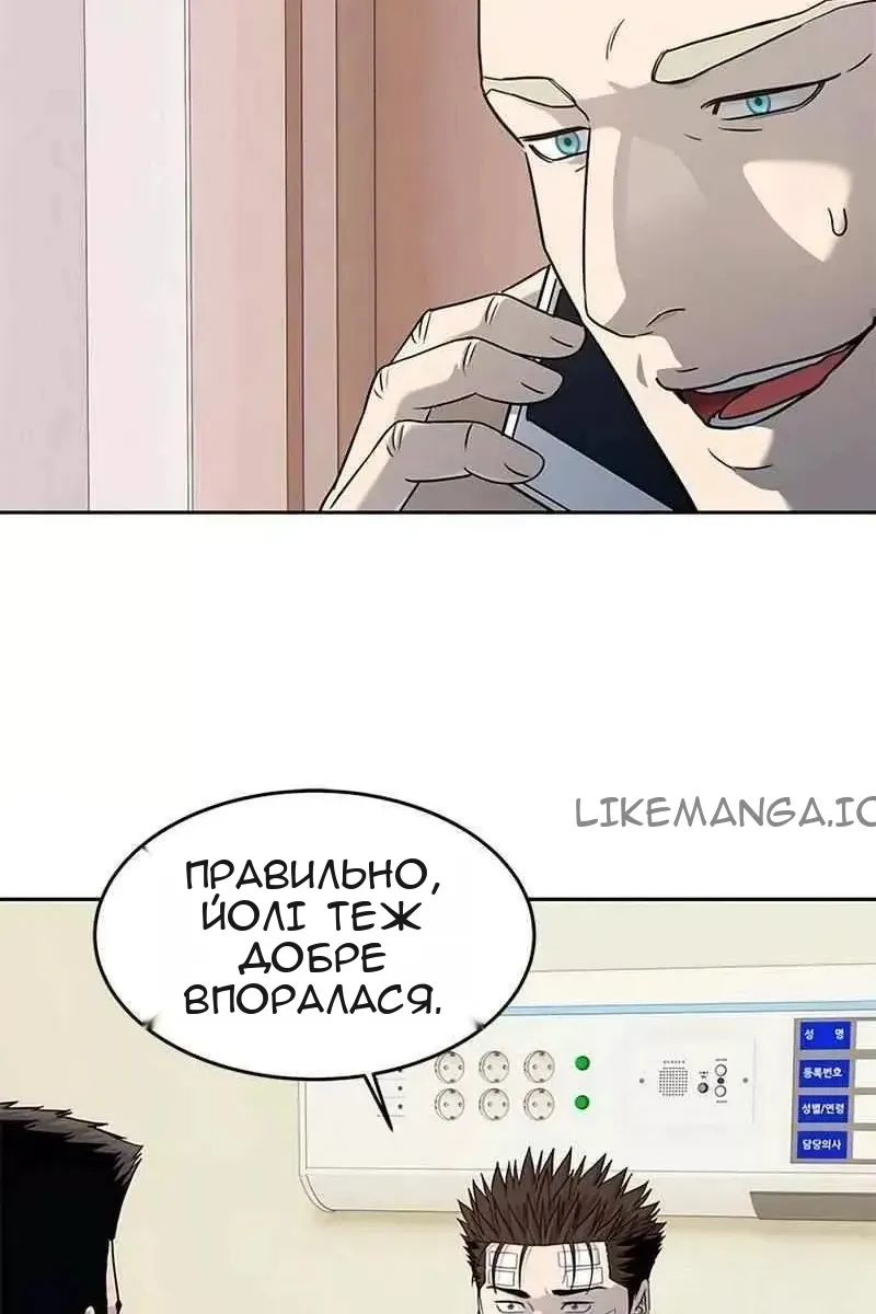 Сторінка 80