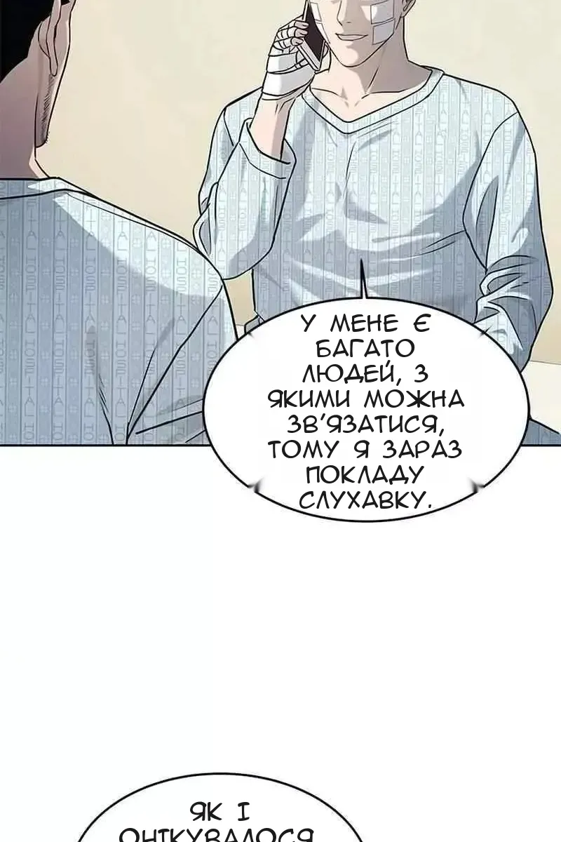 Сторінка 81
