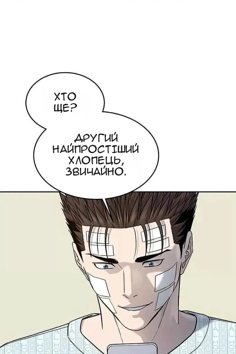 Сторінка 84