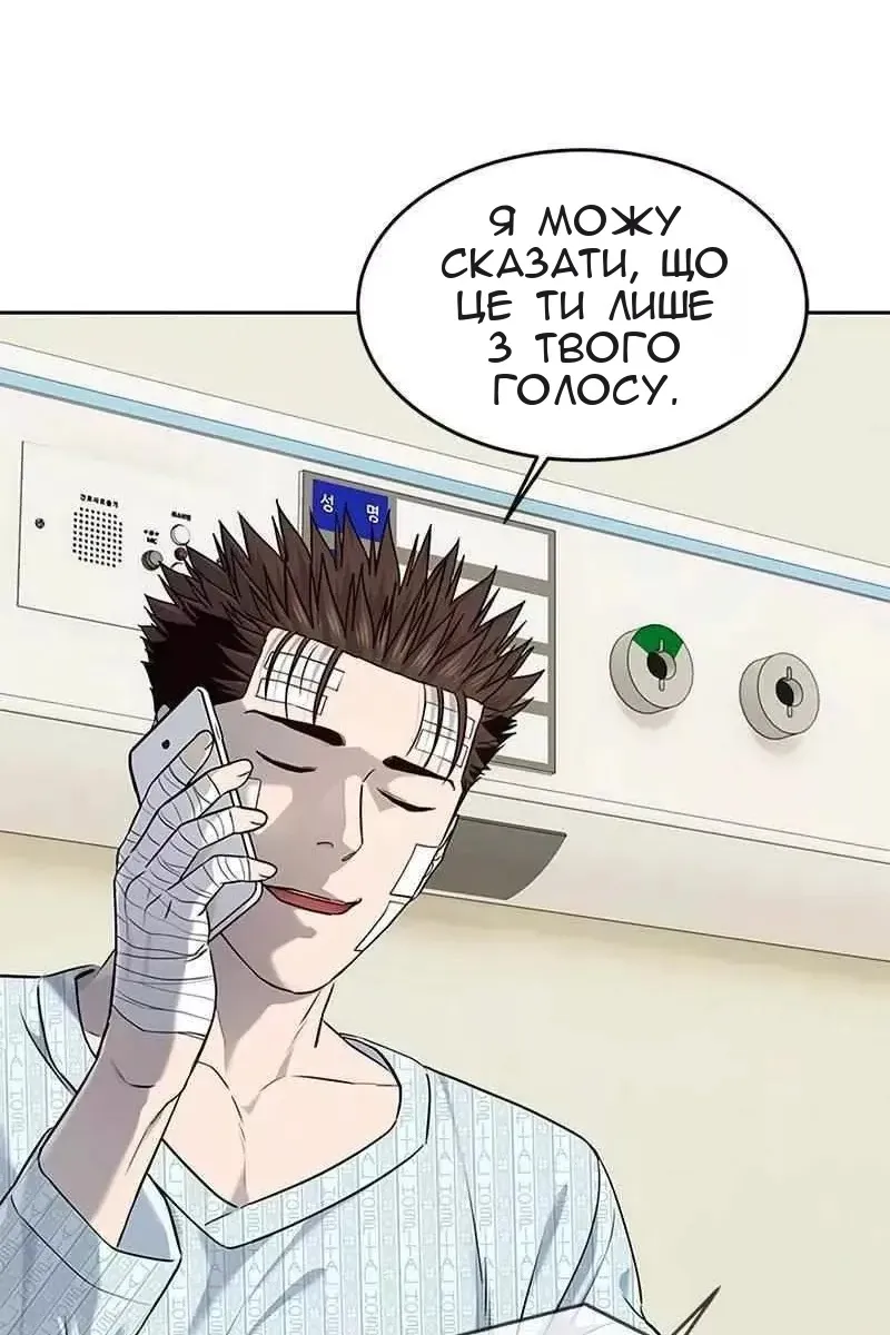 Сторінка 88