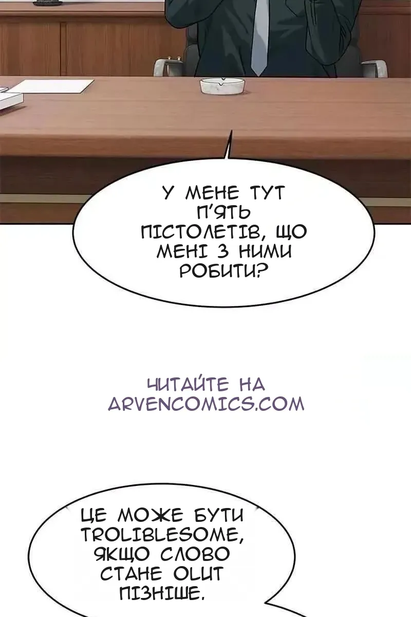 Сторінка 90