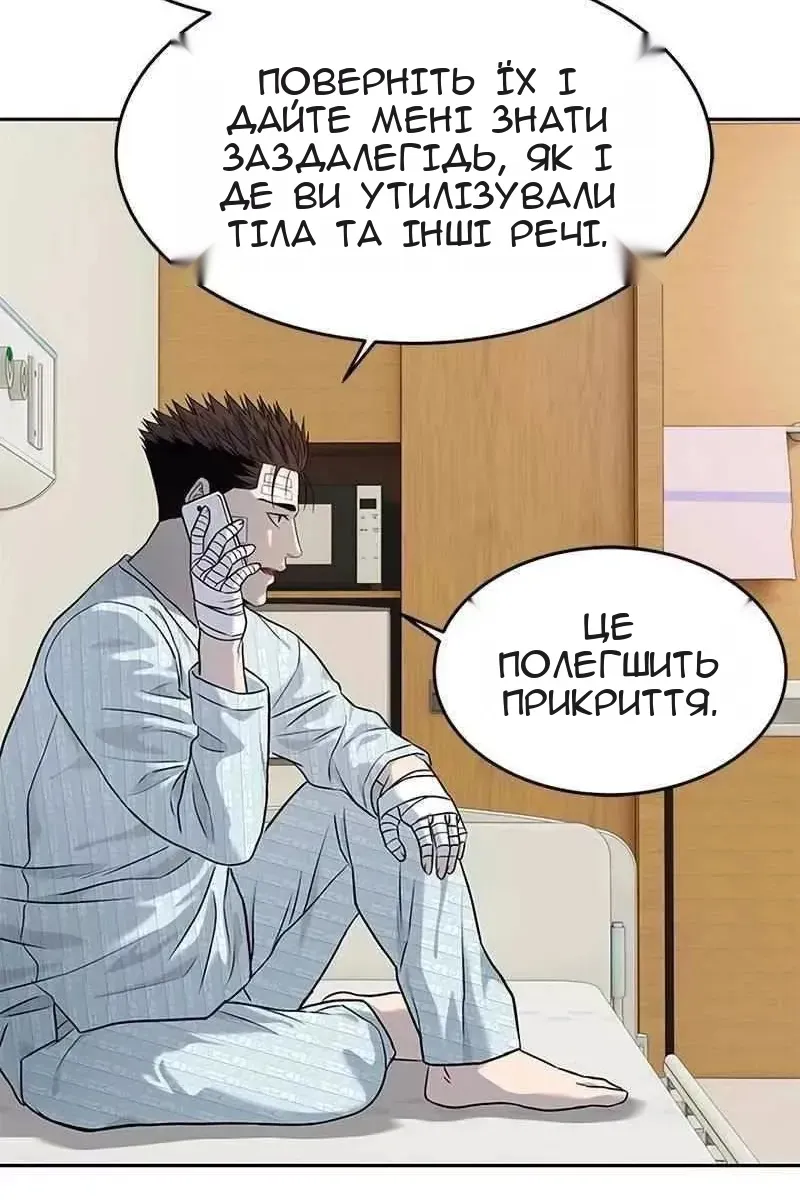 Сторінка 91