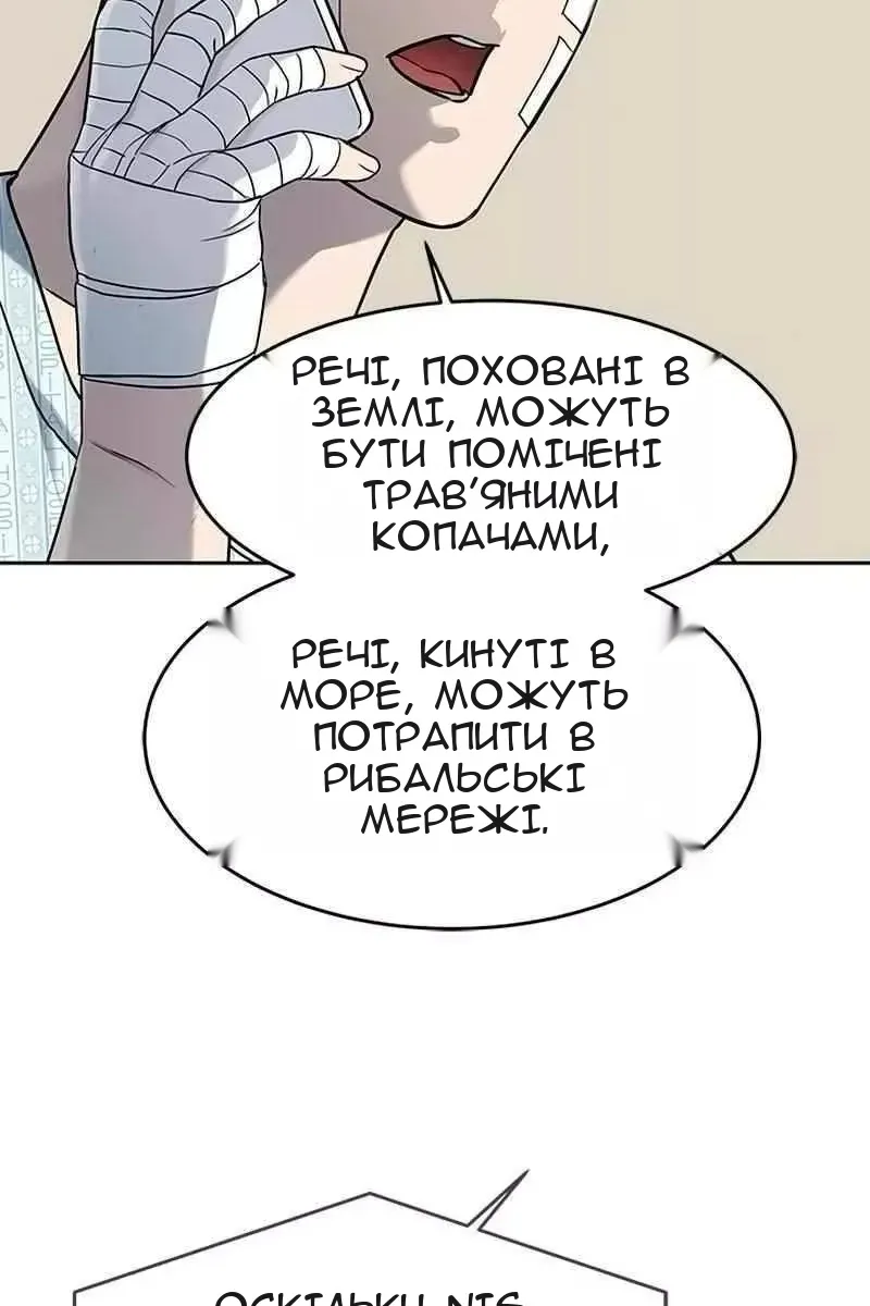 Сторінка 94