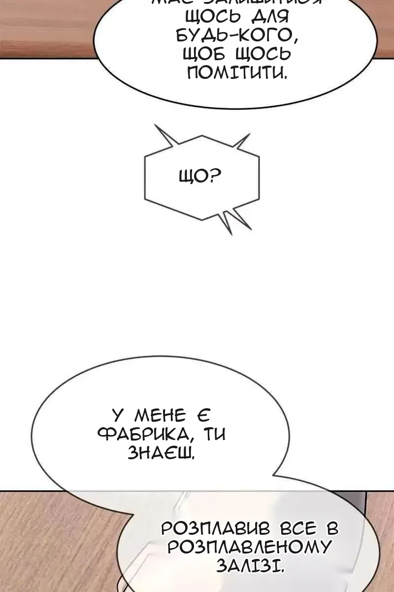 Сторінка 96