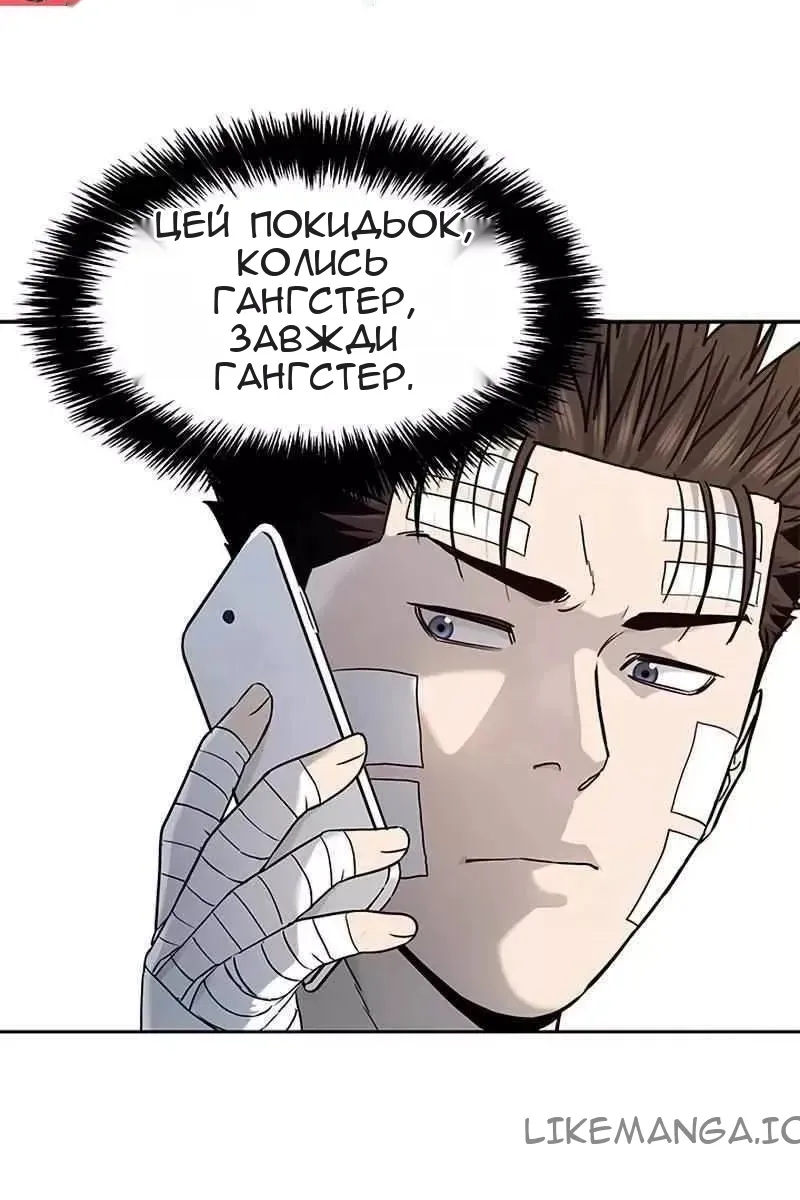 Сторінка 98