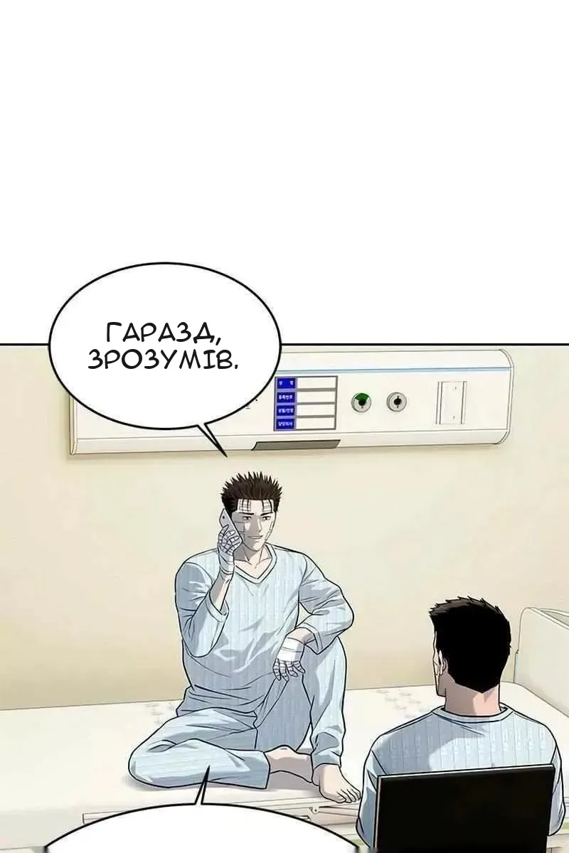 Сторінка 99