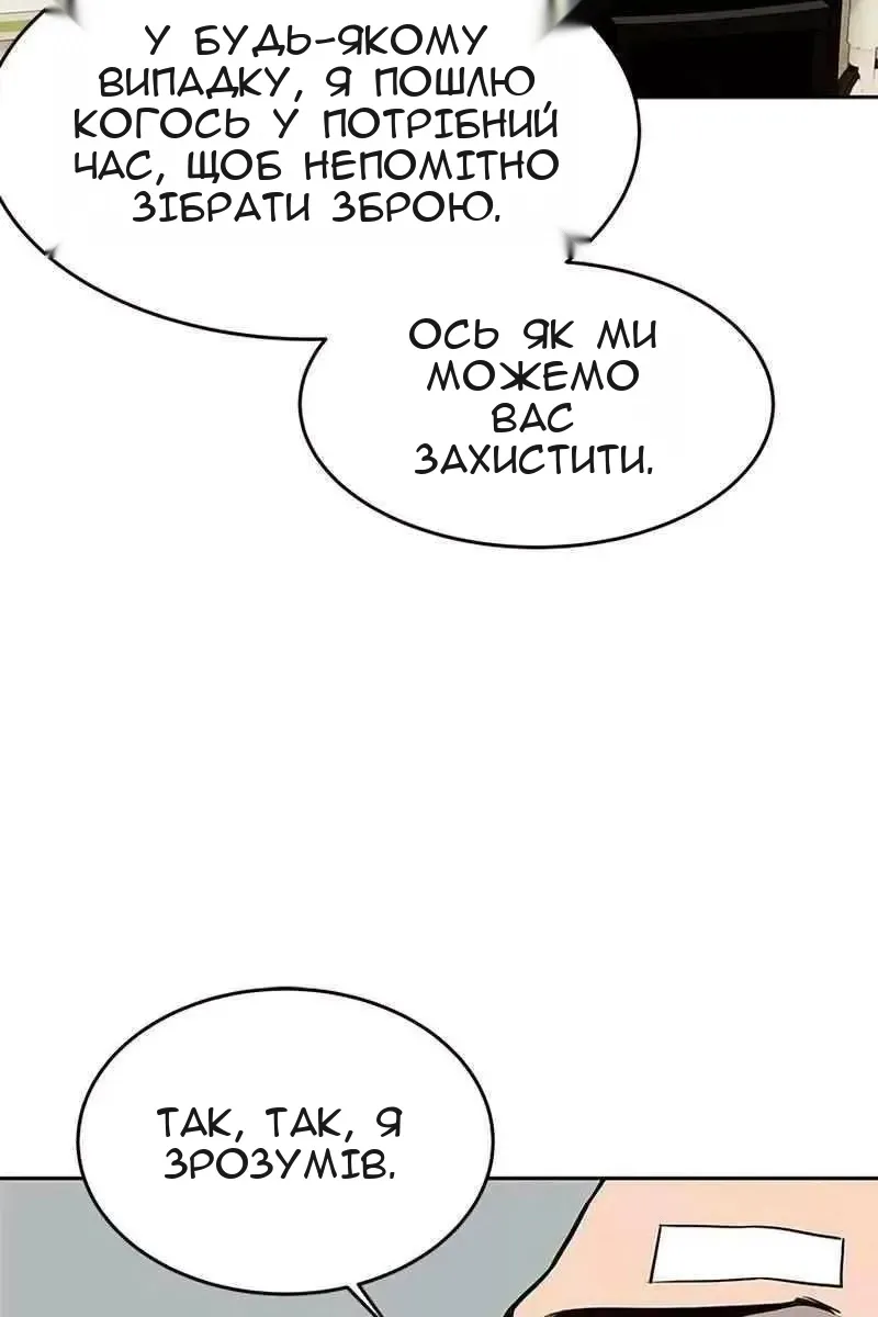 Сторінка 100