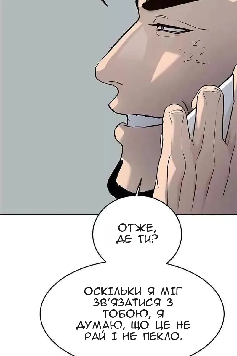 Сторінка 101