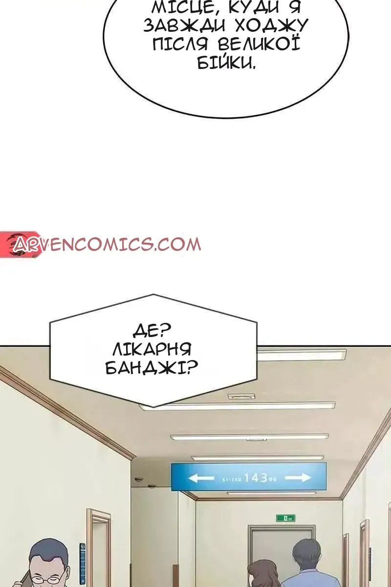 Сторінка 103