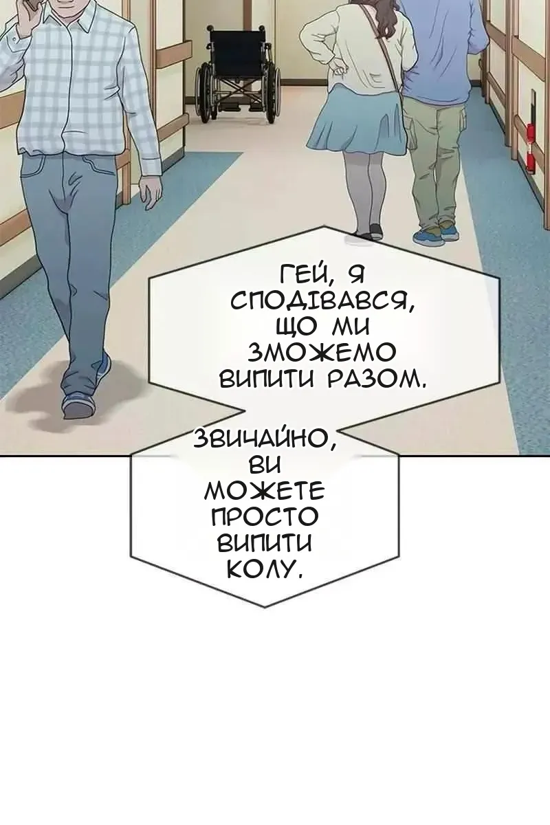 Сторінка 104