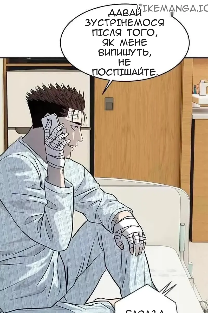 Сторінка 105