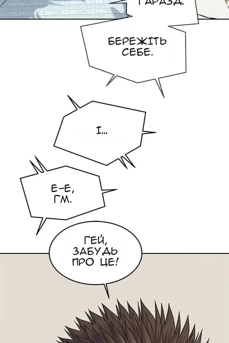 Сторінка 106