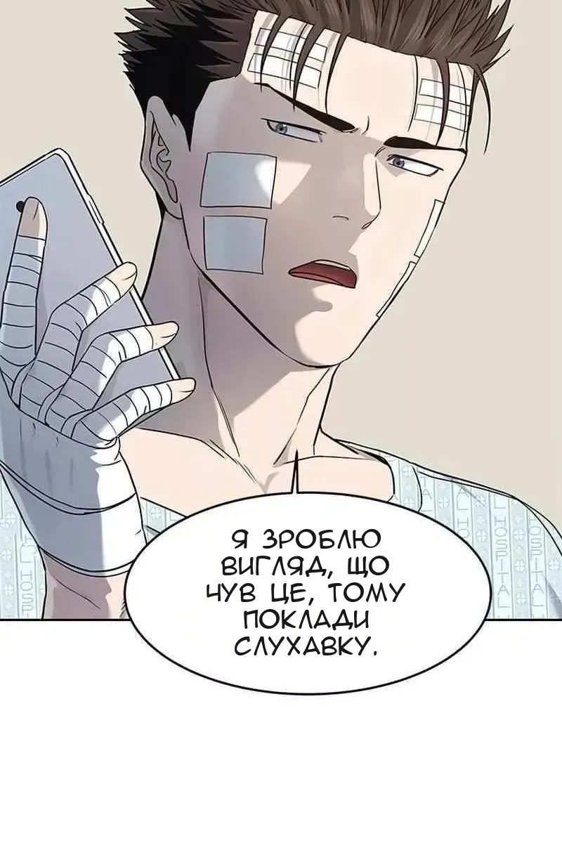 Сторінка 107