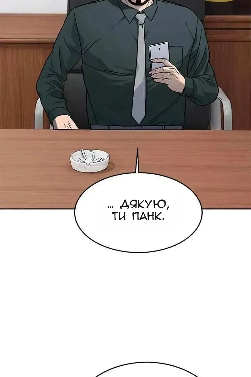 Сторінка 109
