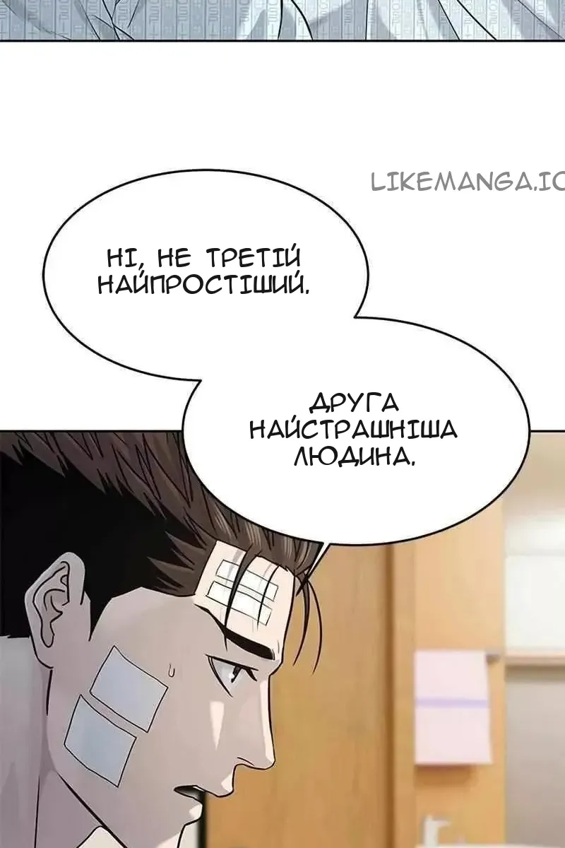 Сторінка 111