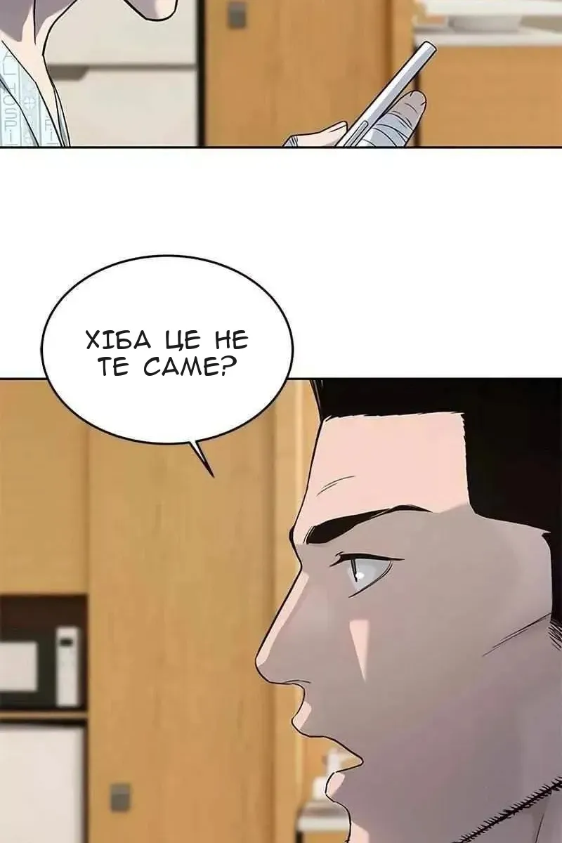 Сторінка 112