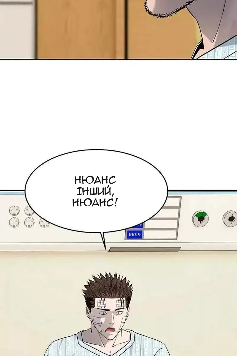 Сторінка 113