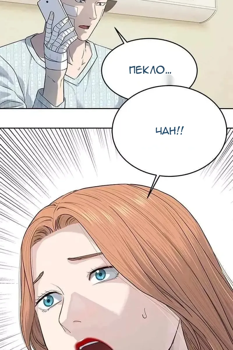 Сторінка 117
