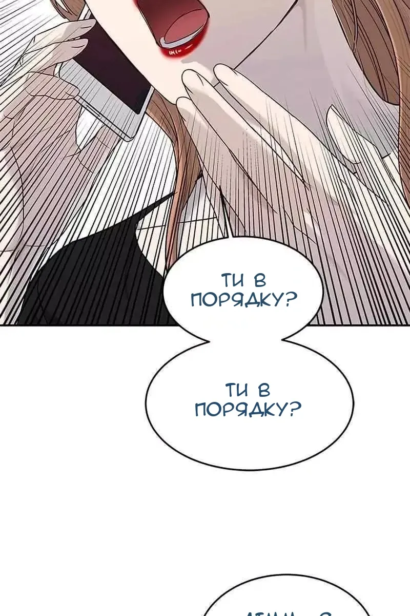 Сторінка 118