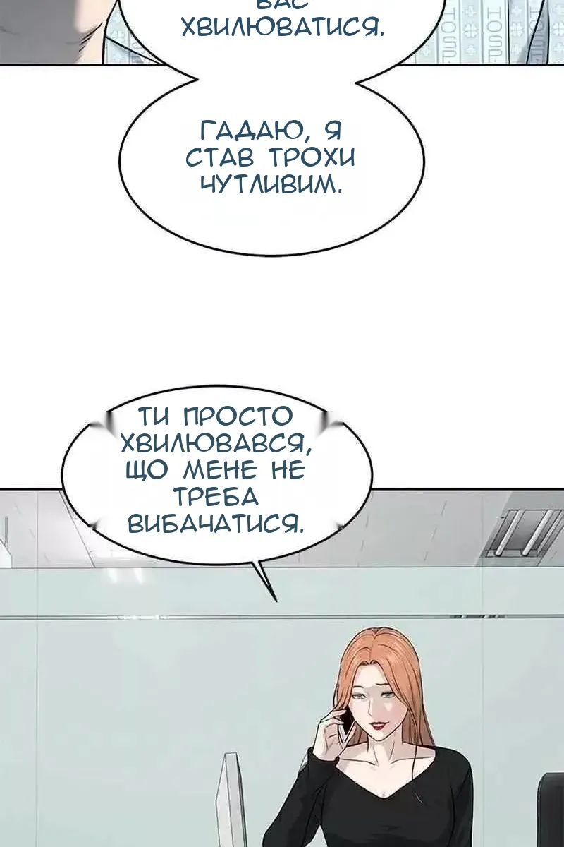 Сторінка 120